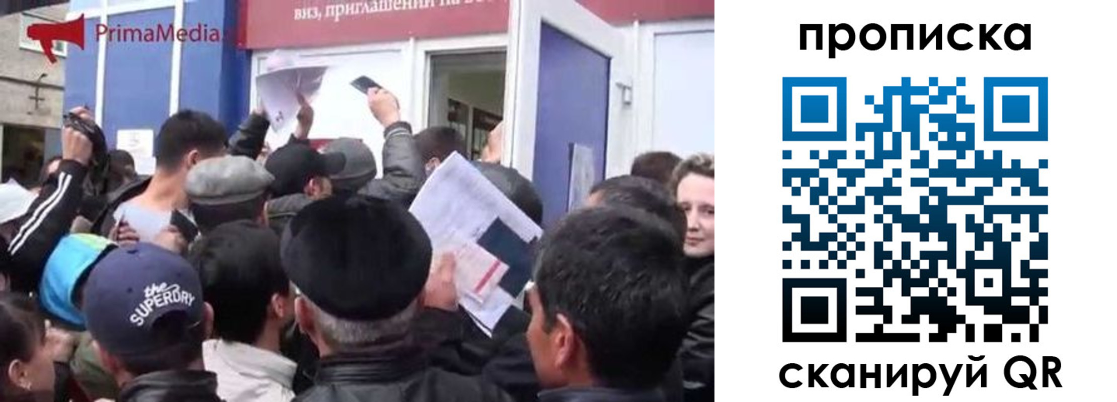 прописка штамп в Лагани