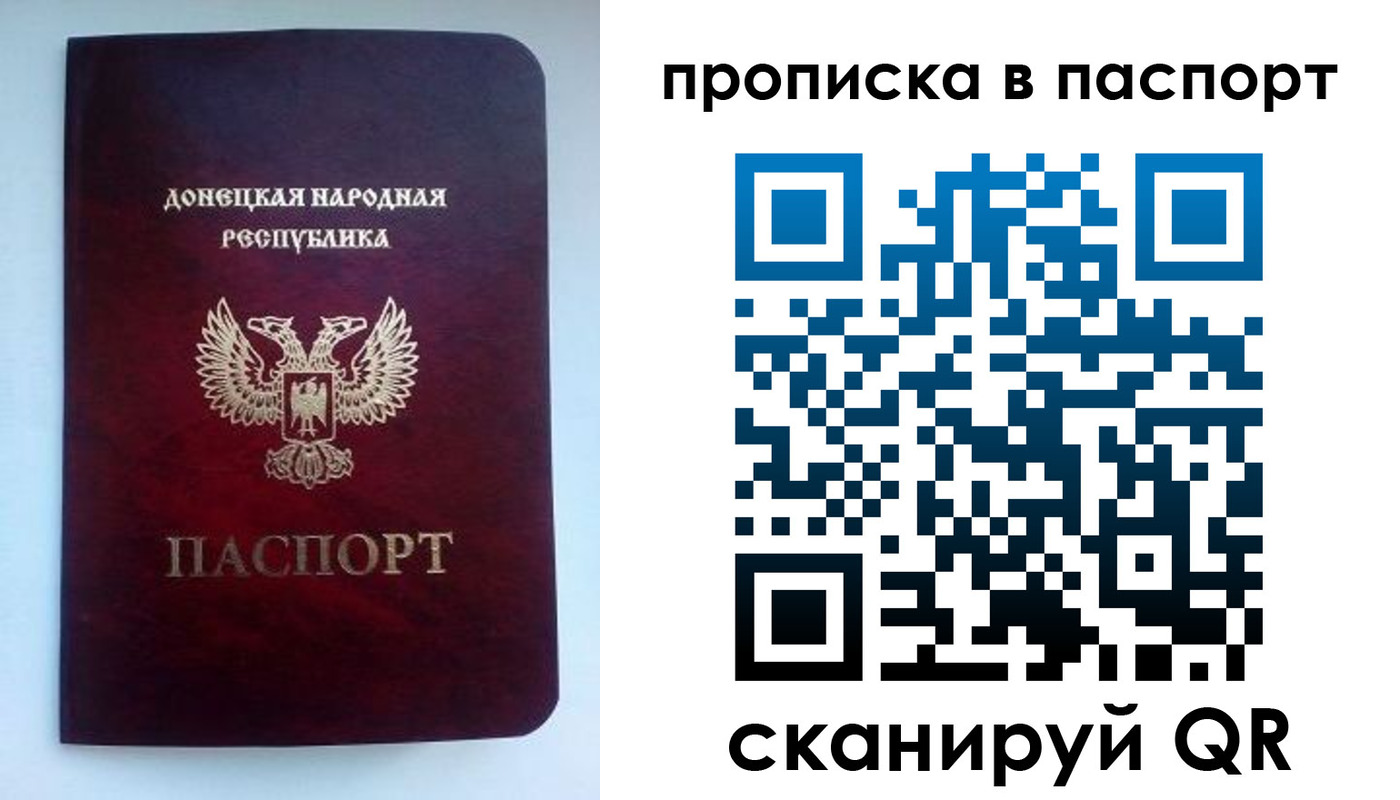 пропишу в квартире в Лагани