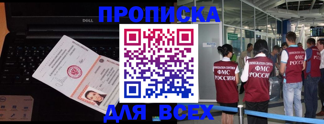 найти адрес прописки в Лагани