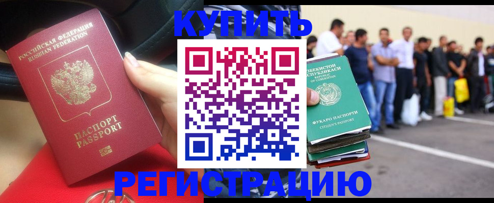 где прописаться в Лагани