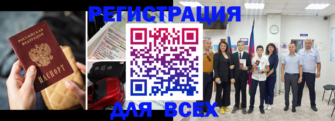 где прописаться в Лагани